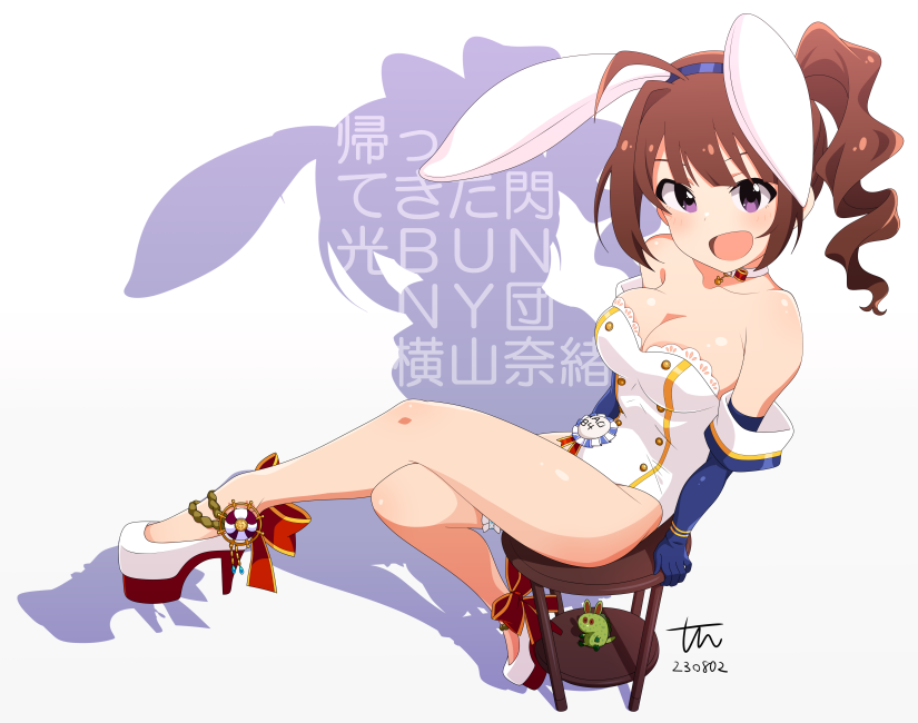 Yokoyama Nao (Bunny Day) Rule 34 Image