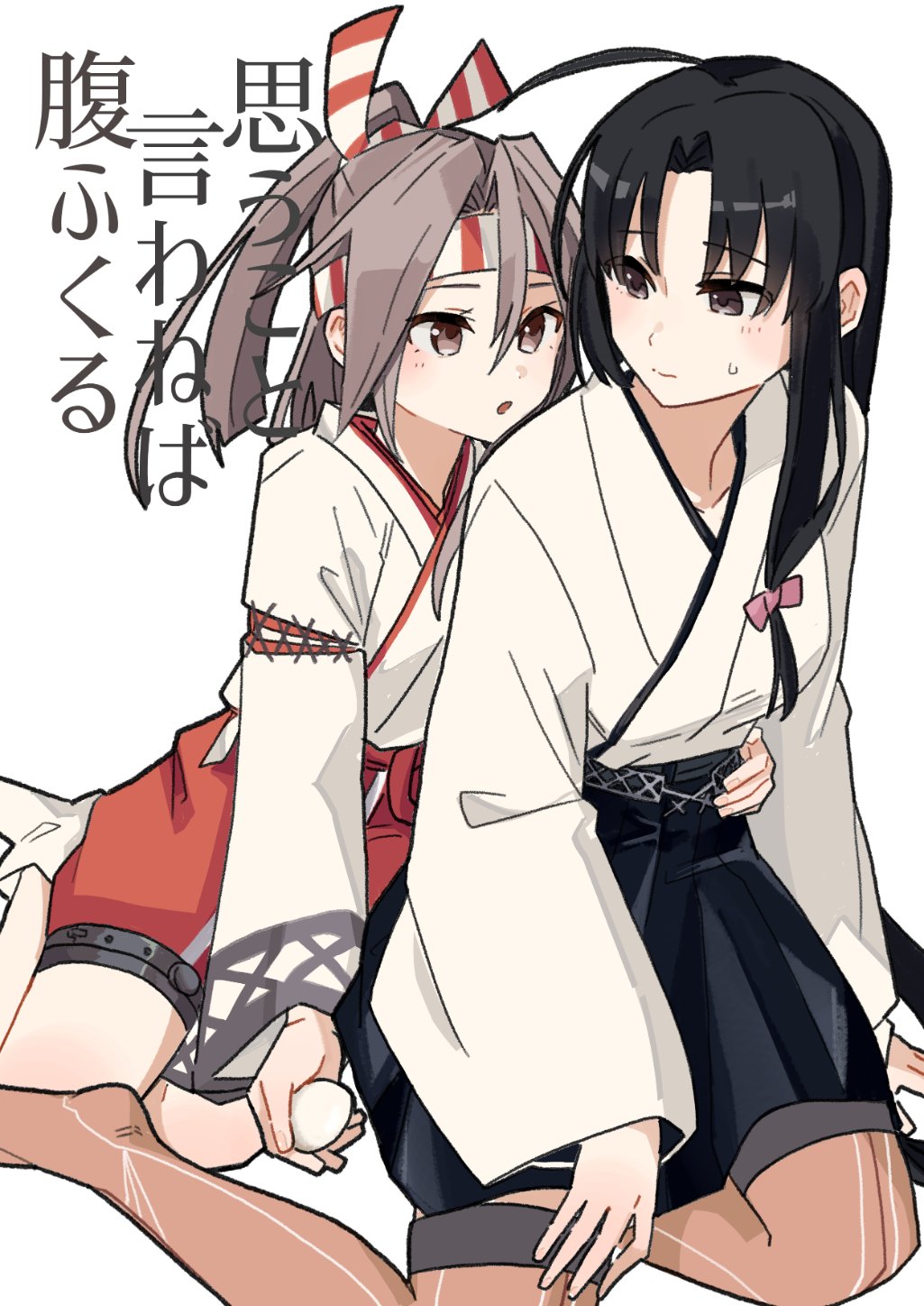 Kantai Collection Rule 34 Image