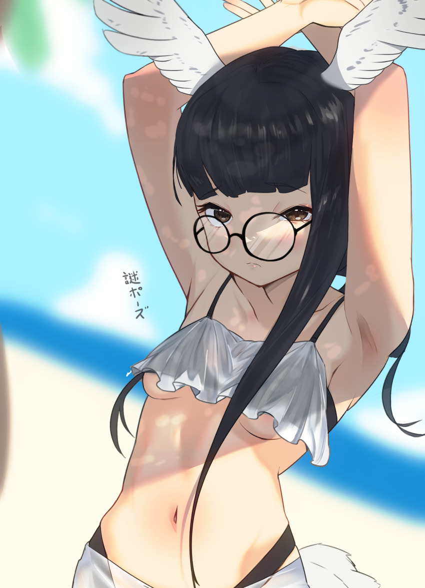 Black-Headed Ibis (Kemono Friends) Rule 34 Image