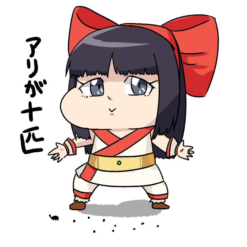 Nakoruru (Samurai Spirits) Rule 34 Image