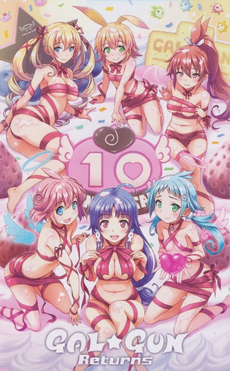 Gal Gun Rule 34 Image