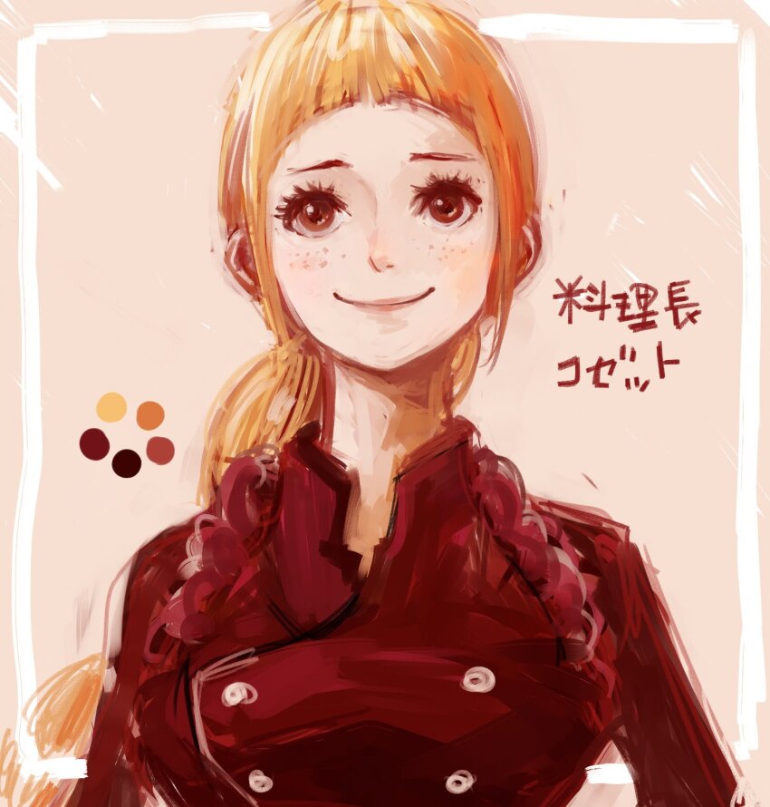 One Piece Rule 34 Image