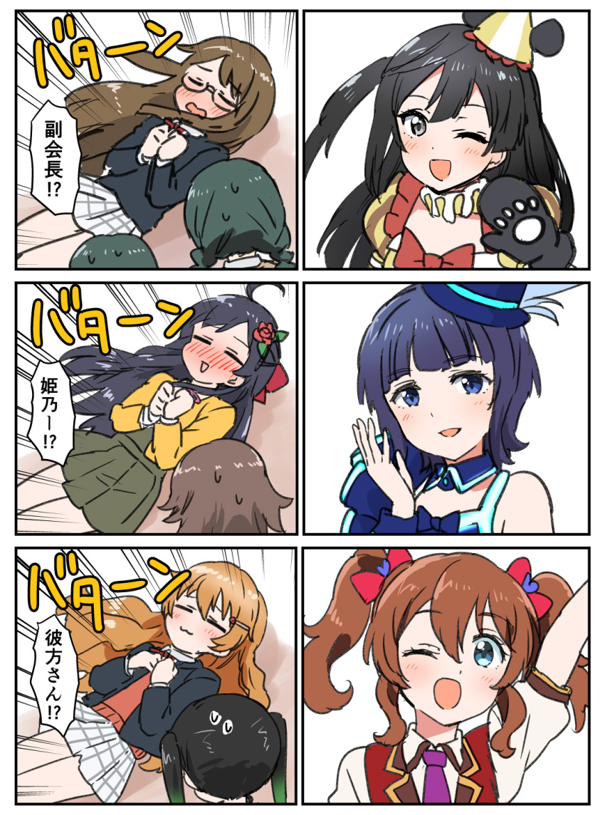 Asaka Karin (Love Live!) Rule 34 Image