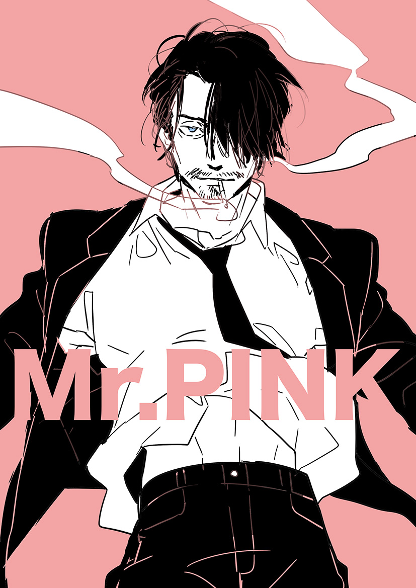 Mr. Pink Rule 34 Image