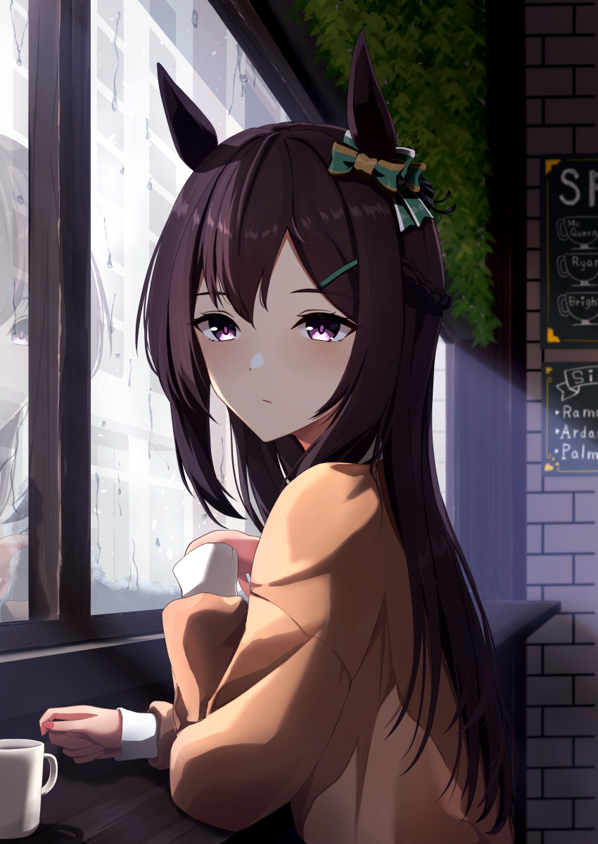 Mejiro Dober (Umamusume) Rule 34 Image