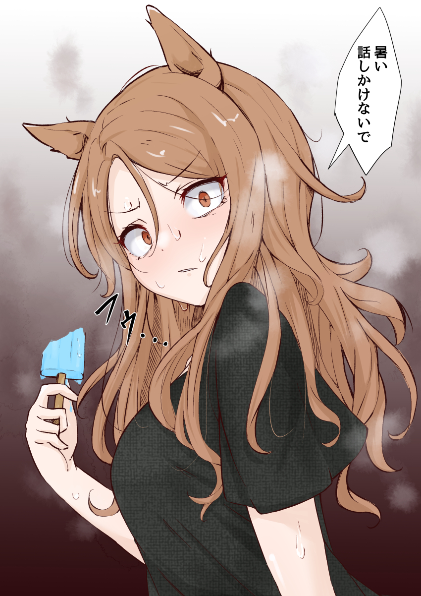 King Halo (Umamusume) Rule 34 Image