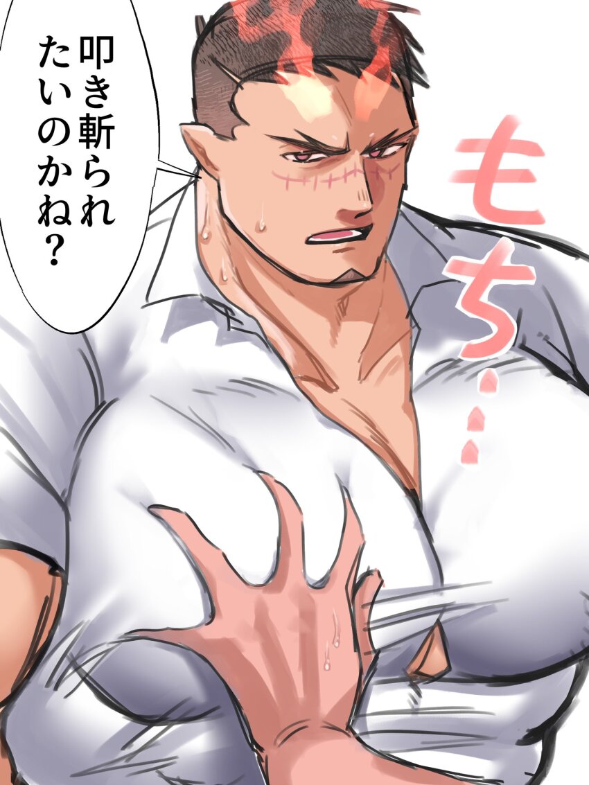 Character Request (Tokyo Houkago Summoners) Rule 34 Image