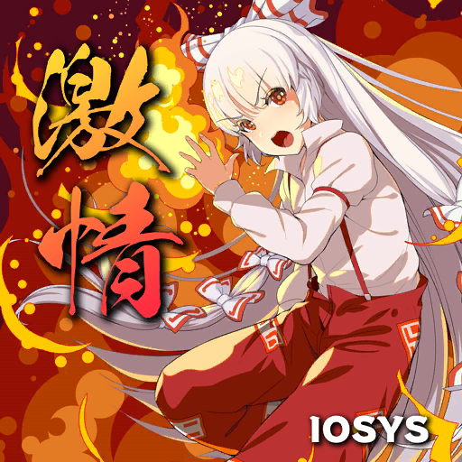 Fujiwara No Mokou (Iosys) Rule 34 Image