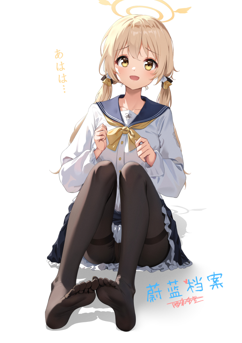Hifumi (Blue Archive) Rule 34 Image