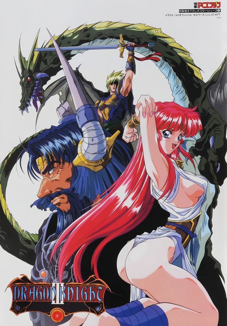 1990s (Style) Rule 34 Image