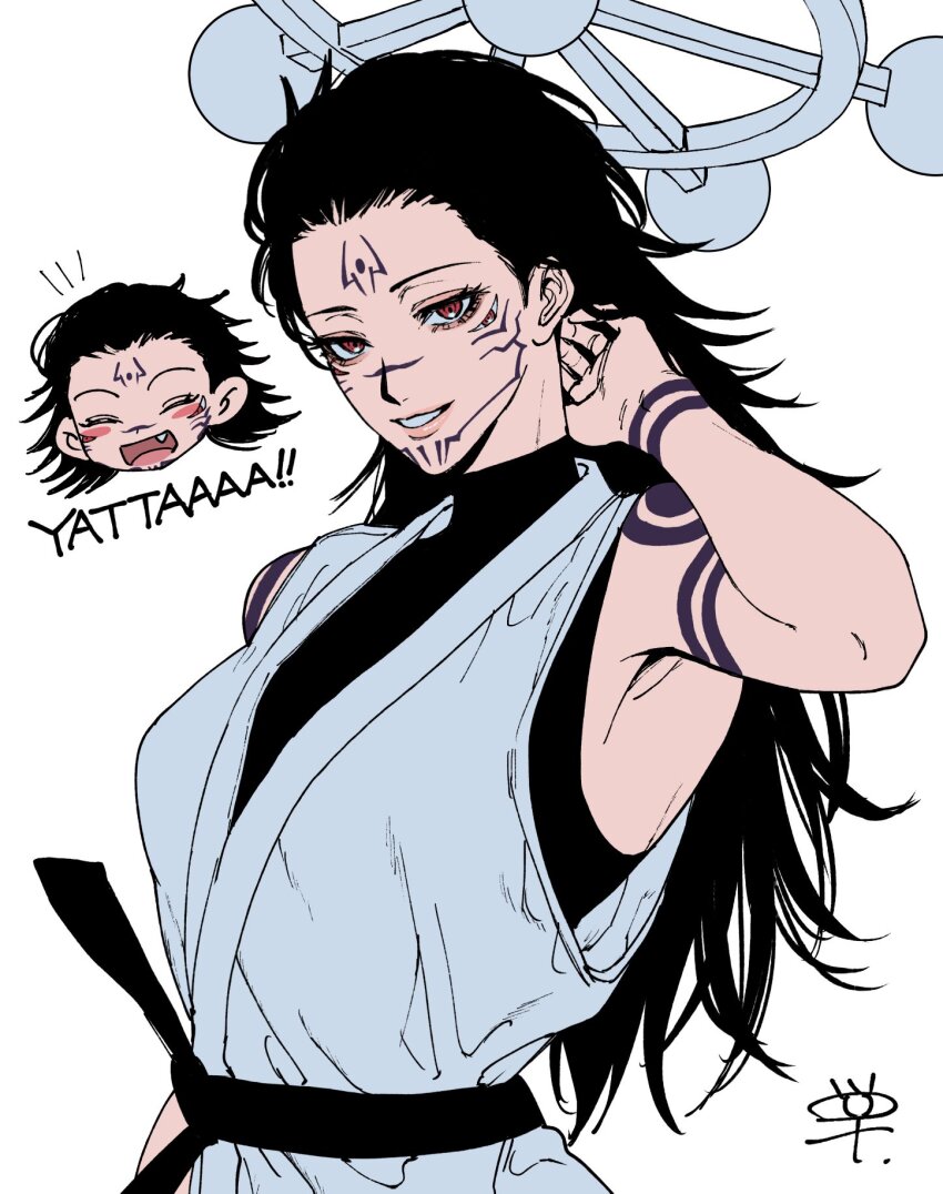 Fushiguro Megumi (Jujutsu Kaisen) Rule 34 Image