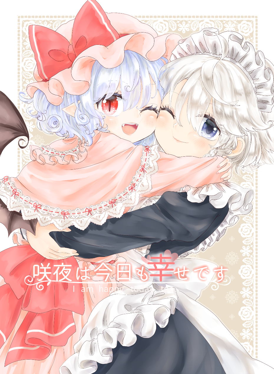 Izayoi Sakuya (Touhou) Rule 34 Image