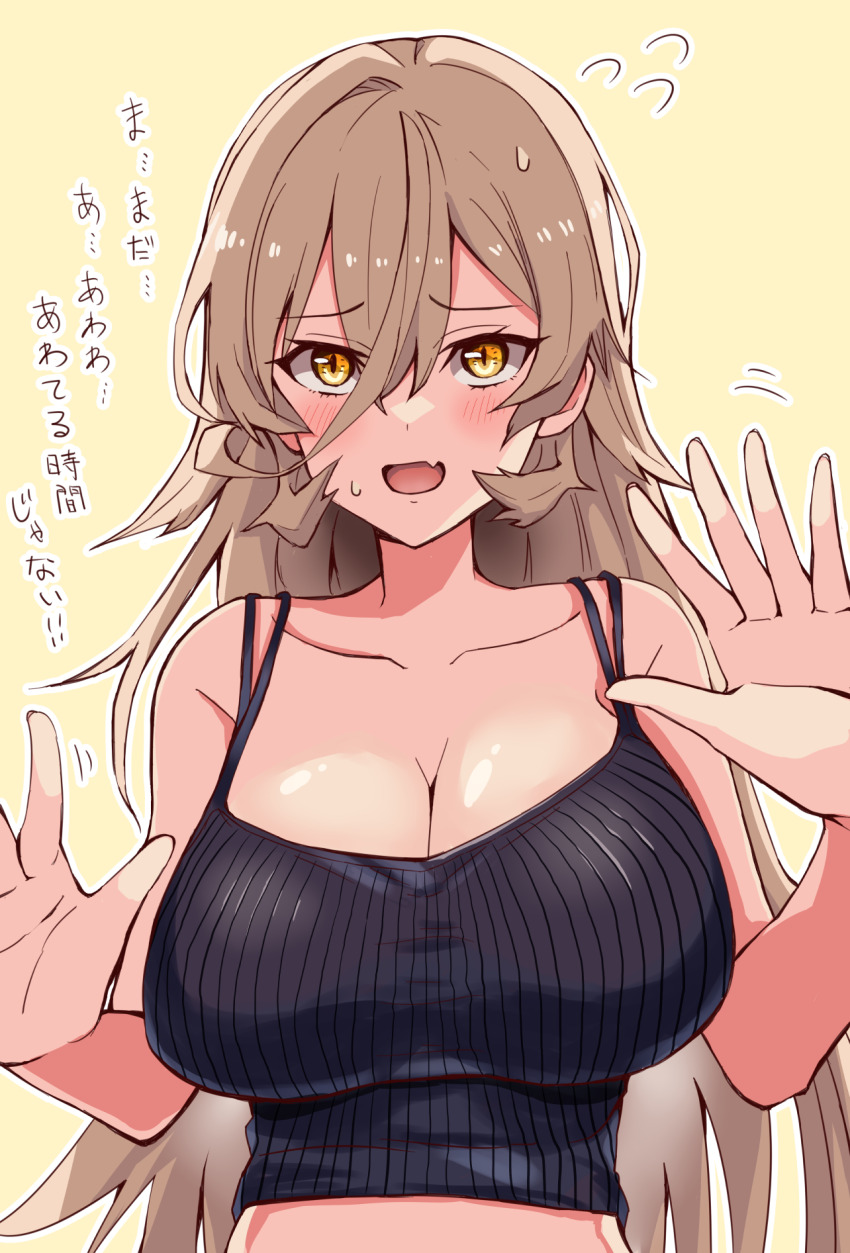 Nui Sociere (Nijisanji) Rule 34 Image
