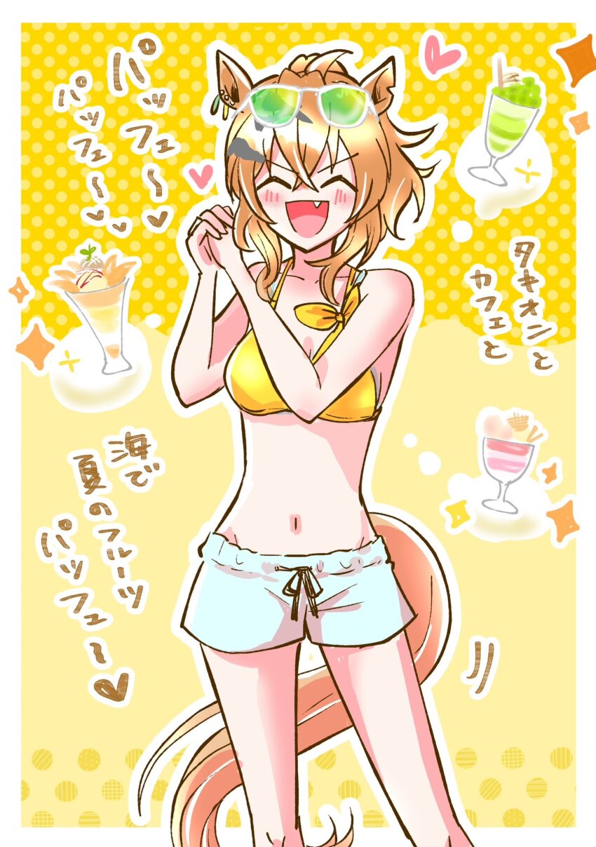Jungle Pocket (Umamusume) Rule 34 Image