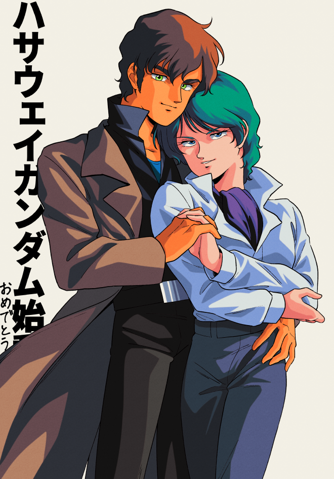 Kamille Bidan (Gundam) Rule 34 Image