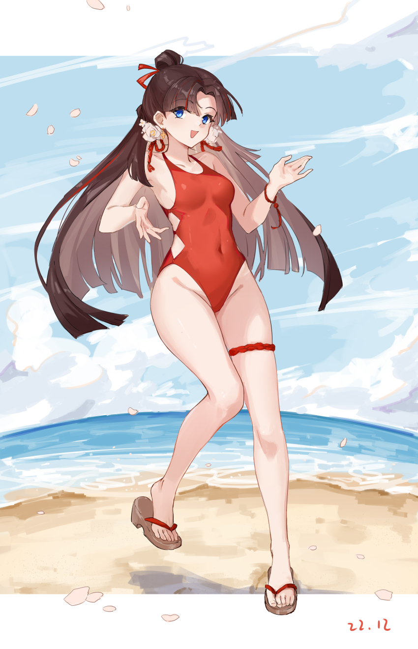 Onmyoji Rule 34 Image