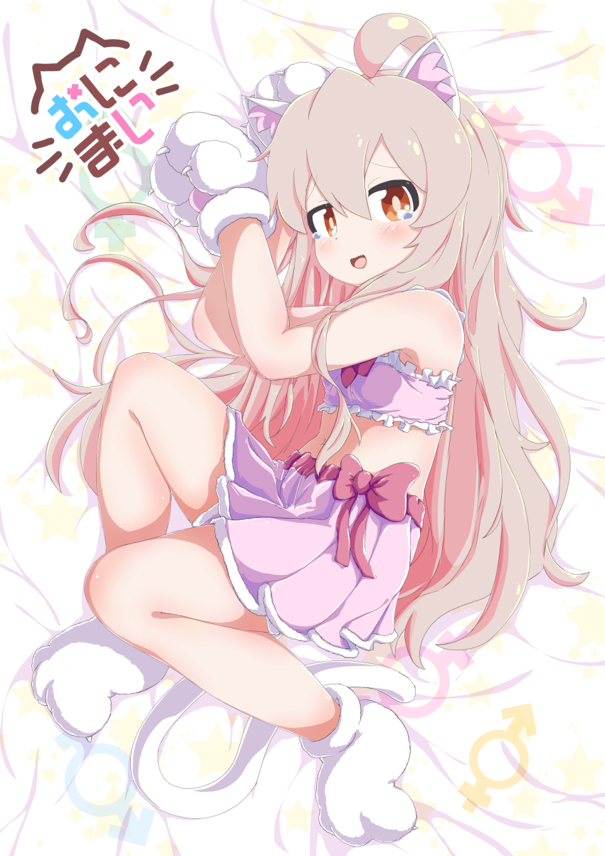 Oyama Mahiro (Onii-Chan Wa Oshimai!) Rule 34 Image