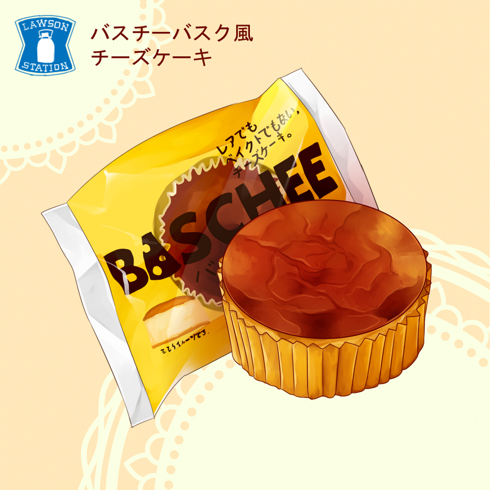 Lawson Rule 34 Image