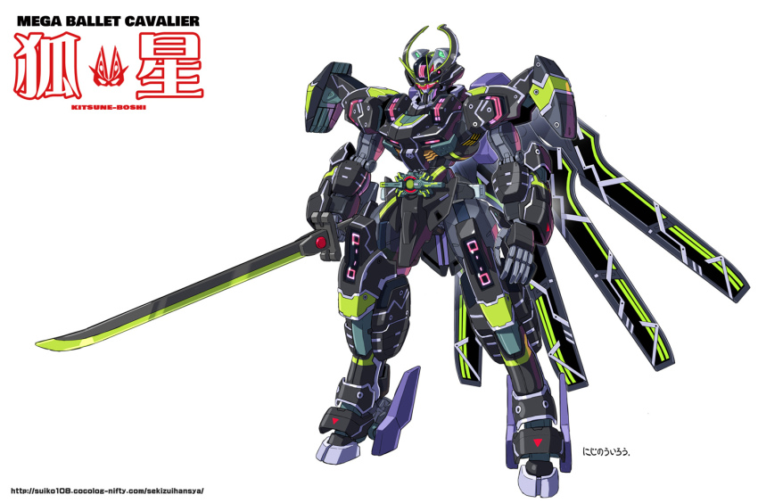 Kamen Rider Tycoon (Gundam) Rule 34 Image
