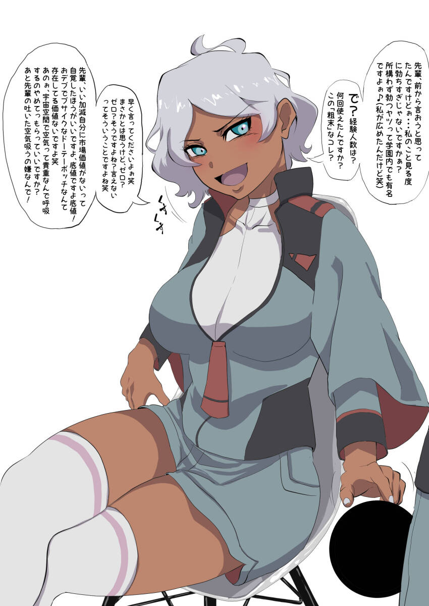 Secelia Dote (Gundam) Rule 34 Image