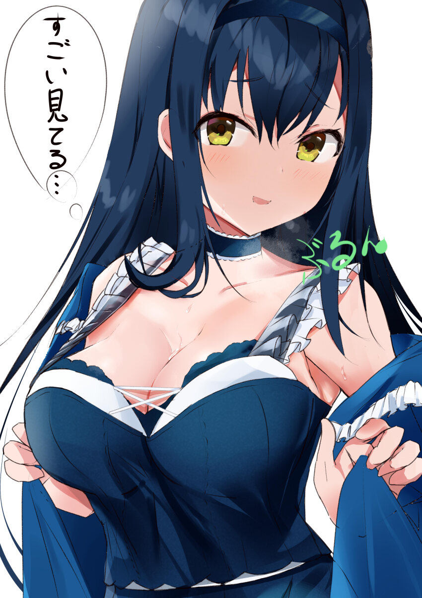 Kushima Kamome (Summer Pockets) Rule 34 Image