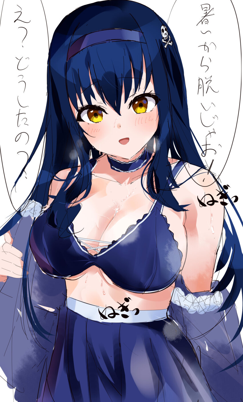 Kushima Kamome (Summer Pockets) Rule 34 Image