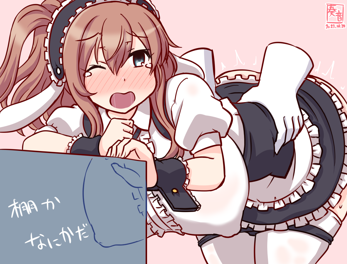 Kirima Syaro (Kantai Collection) Rule 34 Image