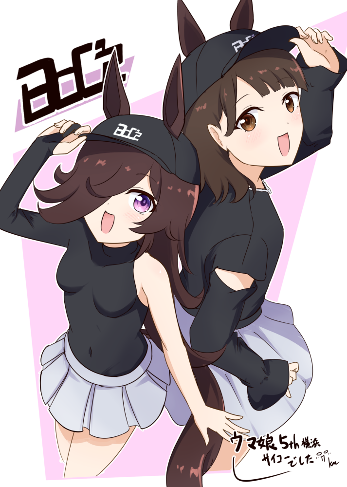 Rice Shower (Umamusume) Rule 34 Image