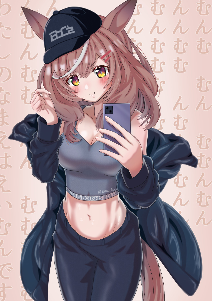 Umamusume Rule 34 Image