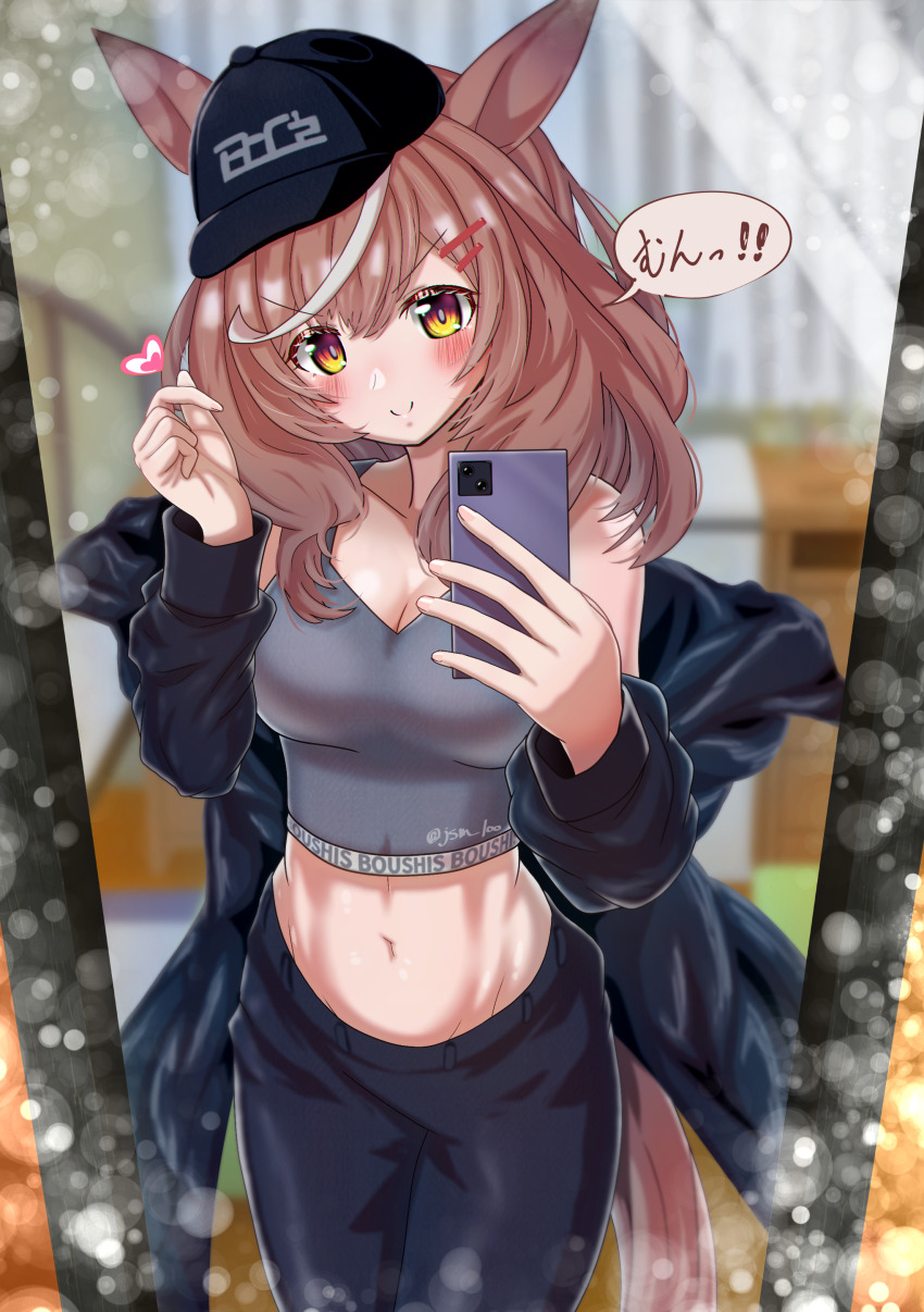 Umamusume Rule 34 Image