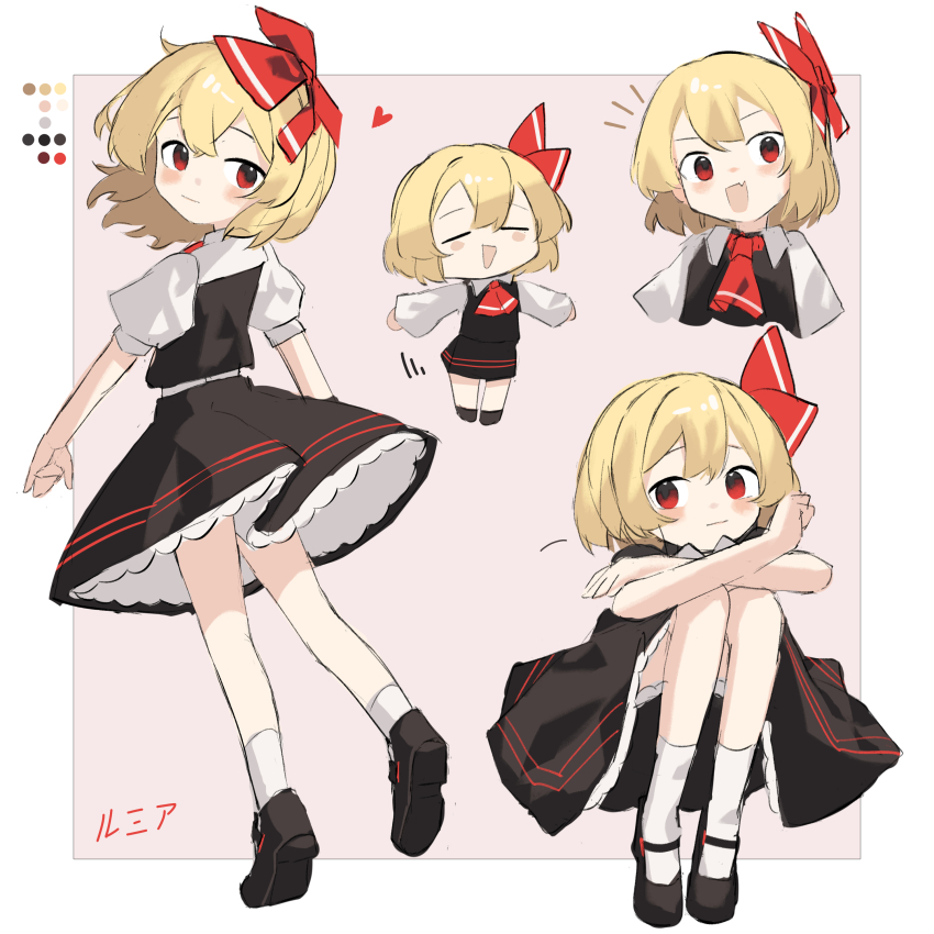 Rumia (Touhou) Rule 34 Image
