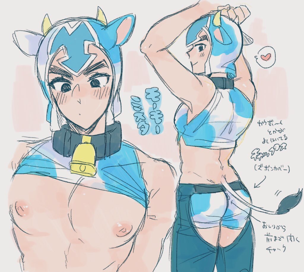 Guido Mista (Jojo'S Bizarre Adventure) Rule 34 Image