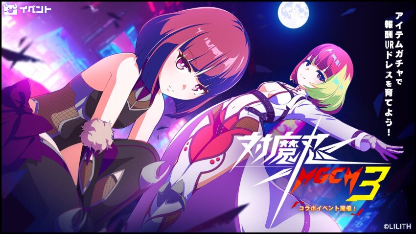 Lilith-Soft Rule 34 Image