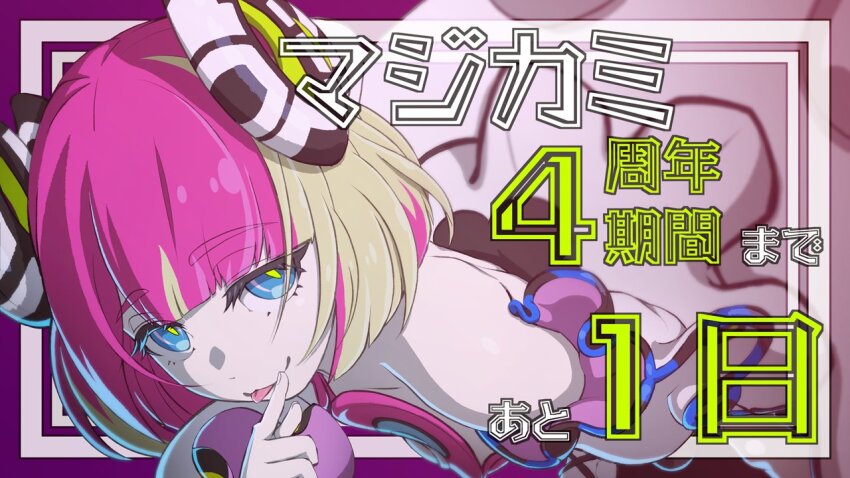 Magicami Rule 34 Image