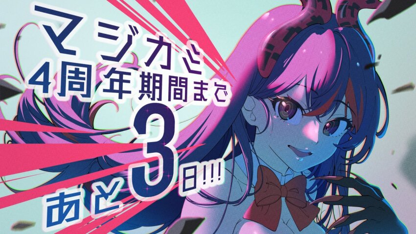 Magicami Rule 34 Image