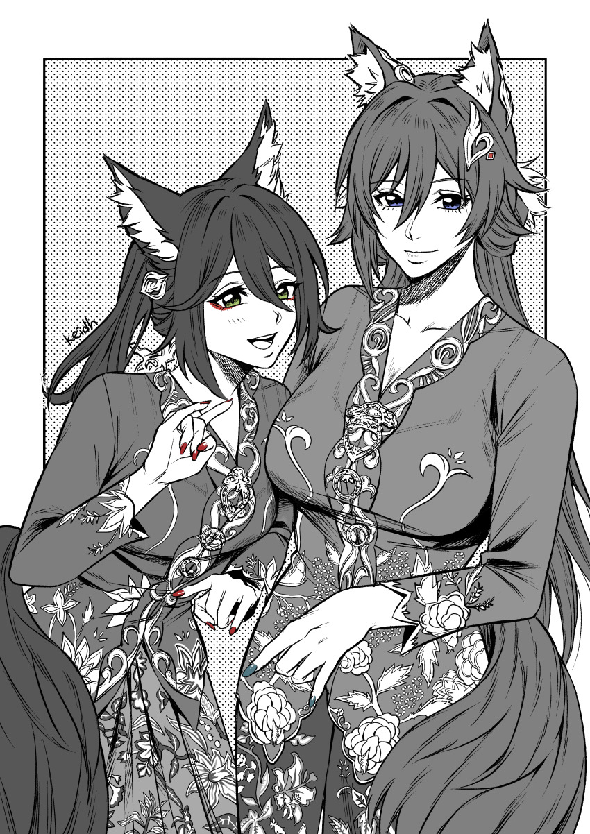 Tingyun (Honkai: Star Rail) Rule 34 Image
