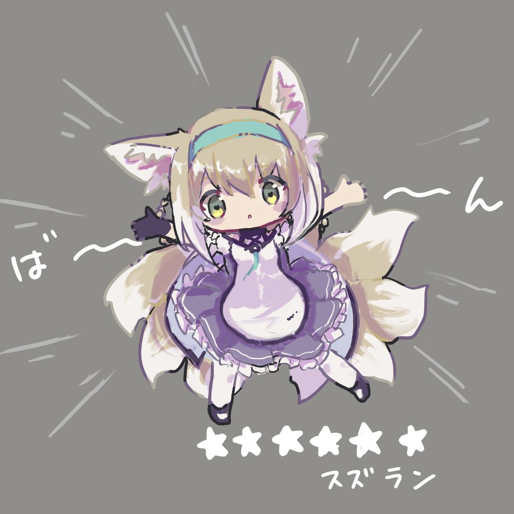 Suzuran (Arknights) Rule 34 Image