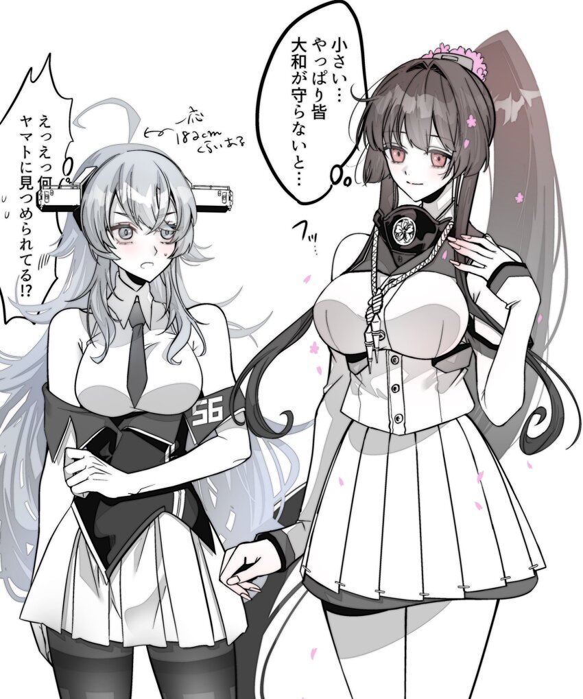 Kantai Collection Rule 34 Image