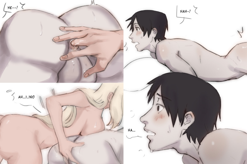 Sai (Boruto: Naruto Next Generations) Rule 34 Image