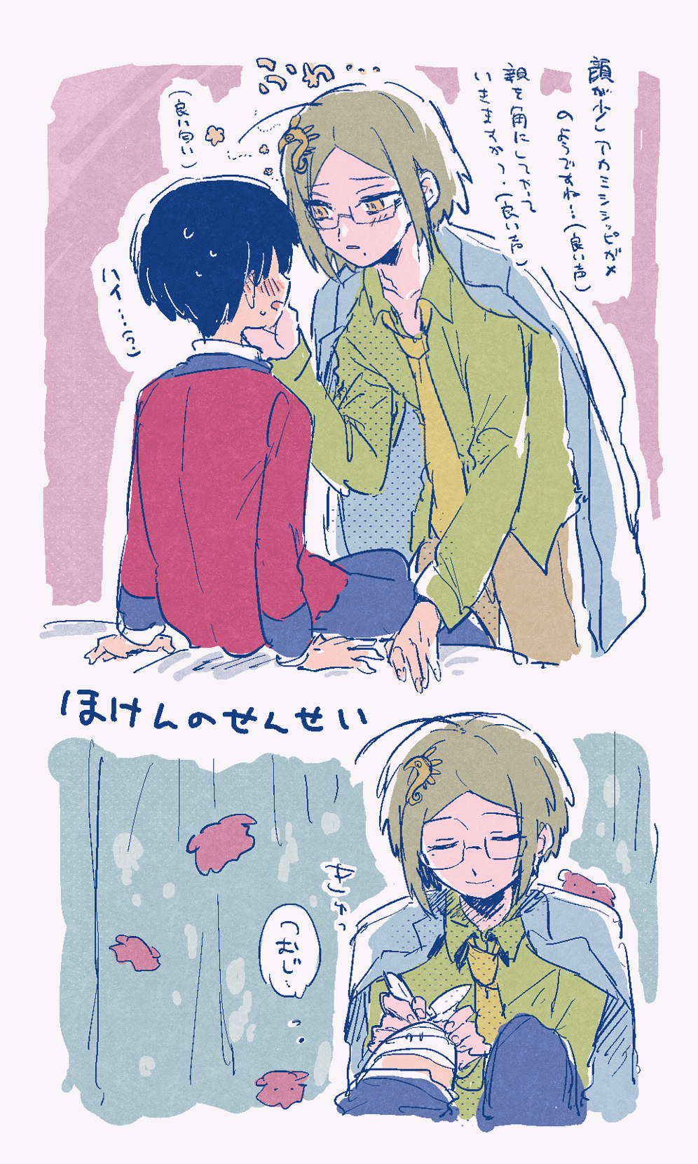 Protagonist (Kyouki Yori Ai O Komete) Rule 34 Image