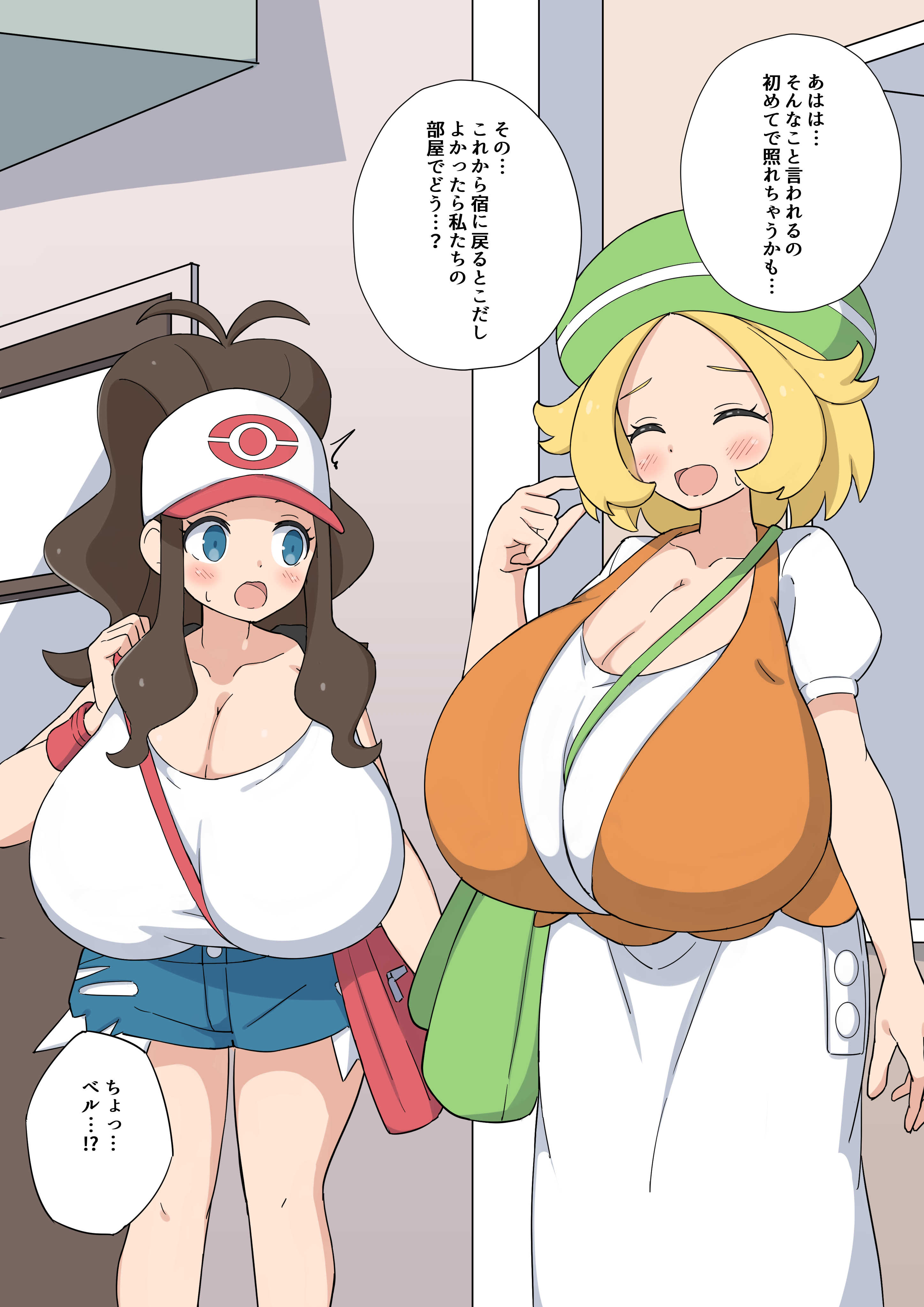 Bianca (Pokemon) Rule 34 Image
