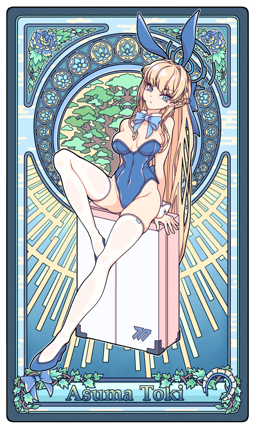 Toki (Blue Archive) Rule 34 Image