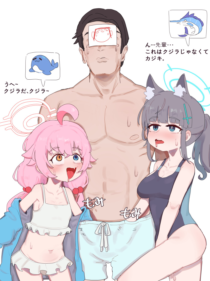 Doodle Sensei (Blue Archive) Rule 34 Image
