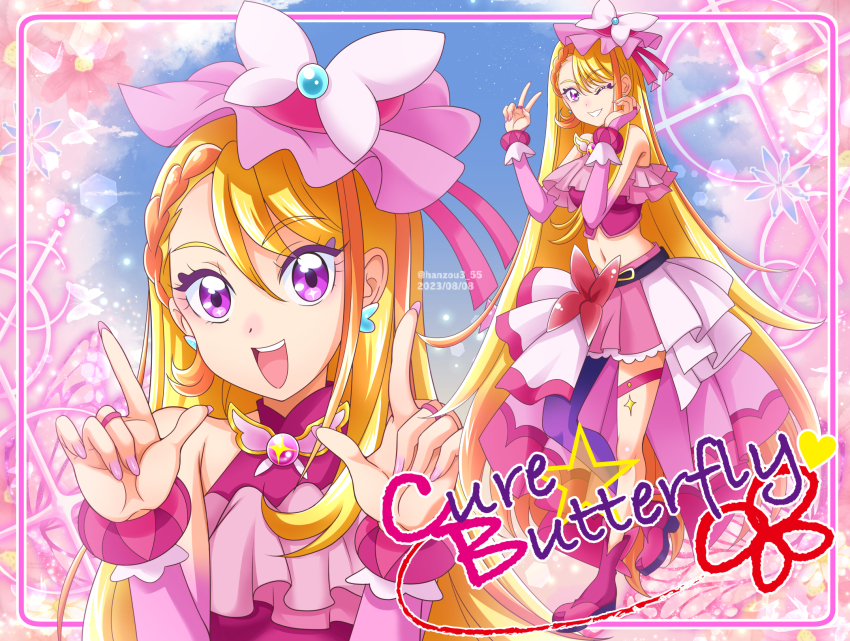 Cure Butterfly (Hirogaru Sky! Precure) Rule 34 Image