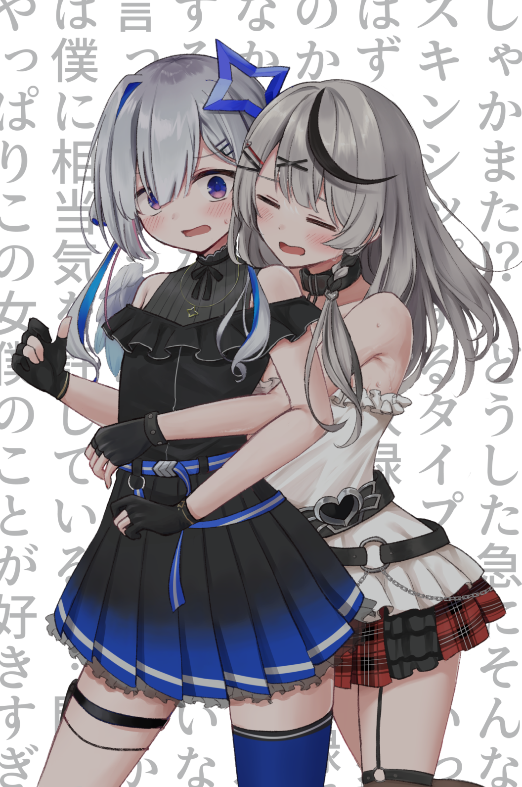 Amane Kanata (Hololive) Rule 34 Image