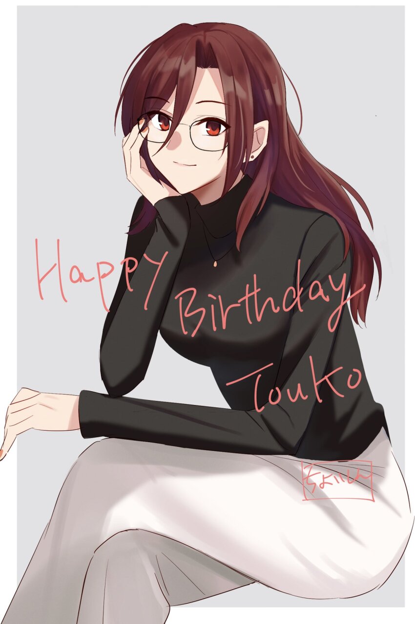 Aozaki Touko (Kara No Kyoukai) Rule 34 Image