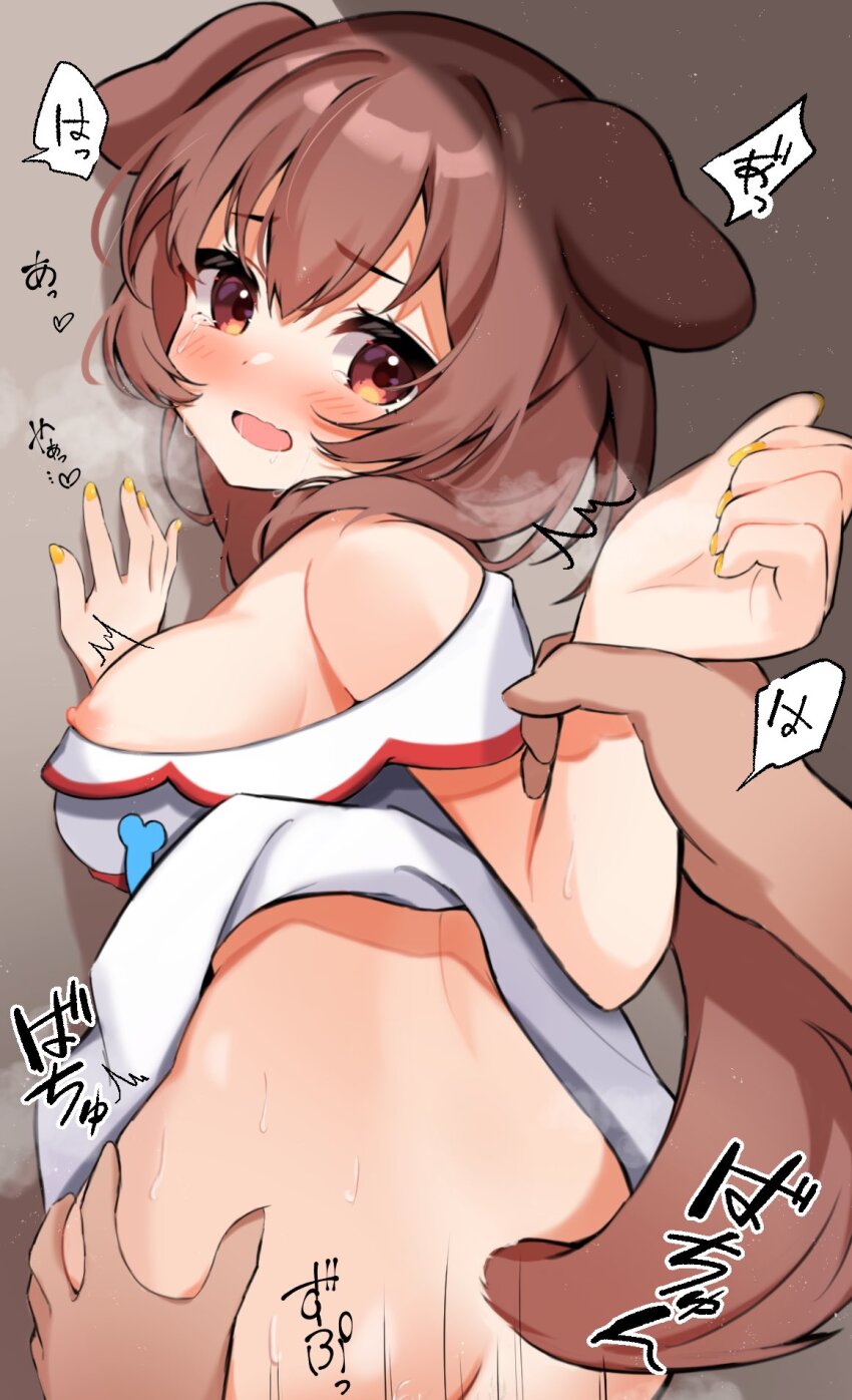Inugami Korone (Hololive) Rule 34 Image