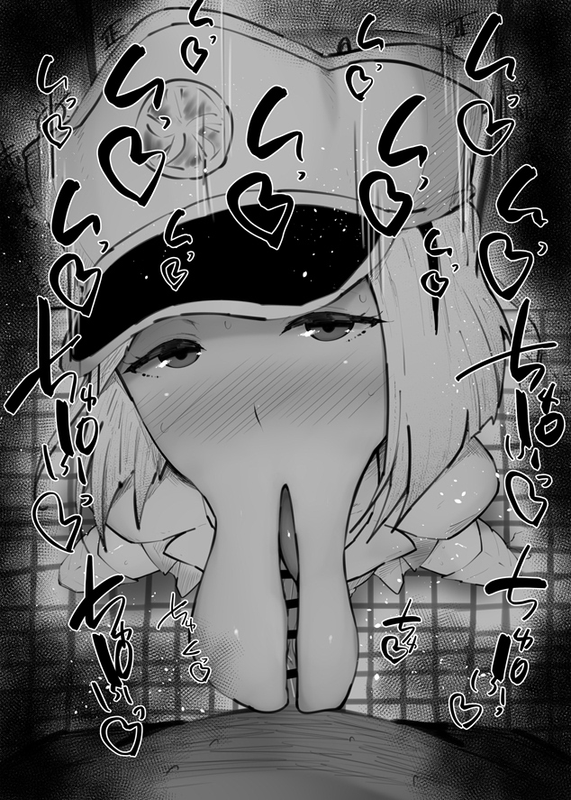 Liltotto Lamperd (Bleach) Rule 34 Image