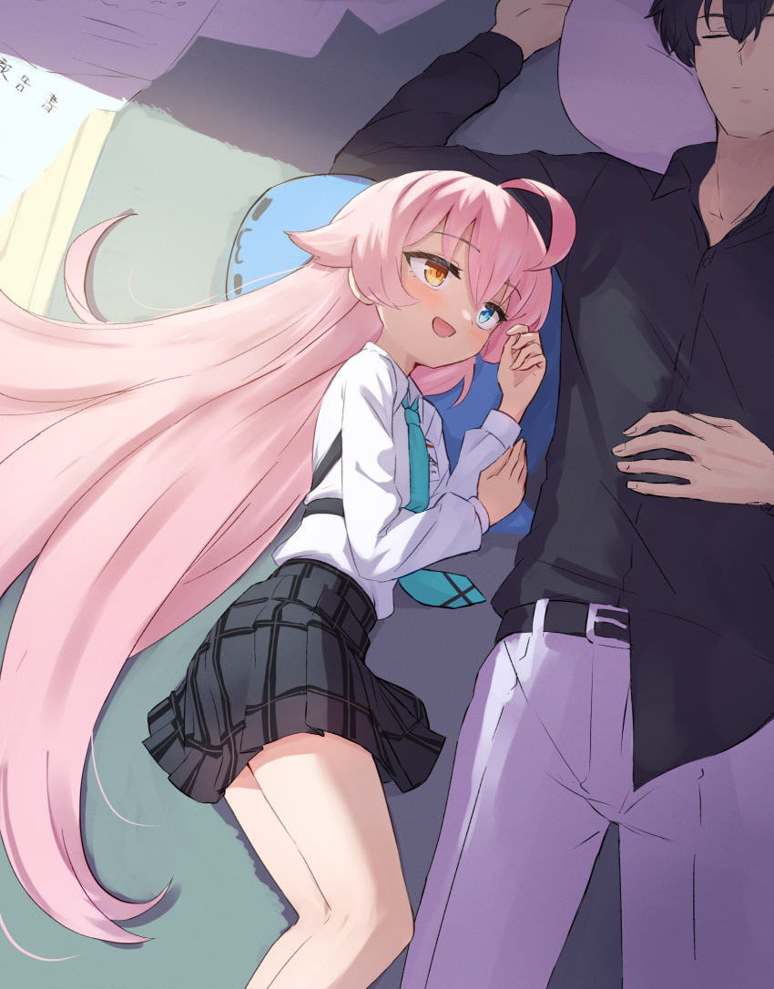 Hoshino (Blue Archive) Rule 34 Image