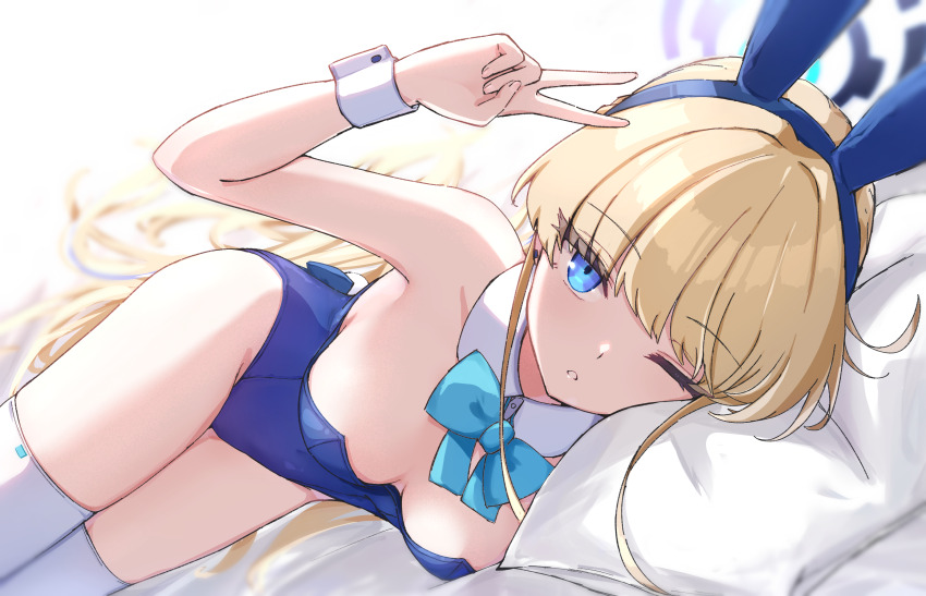 Toki (Blue Archive) Rule 34 Image